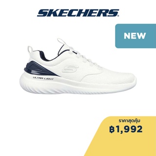 Skechers สเก็ตเชอร์ส รองเท้าผู้ชาย Men Howlite Shoes - 232675-WNV Air-Cooled Memory Foam Machine Washable, Vegan