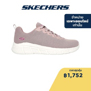 Skechers สเก็ตเชอร์ส รองเท้าผู้หญิง Women Online Exclusive Bobs B Flex Shoes - 117346-BLSH - Memory Foam