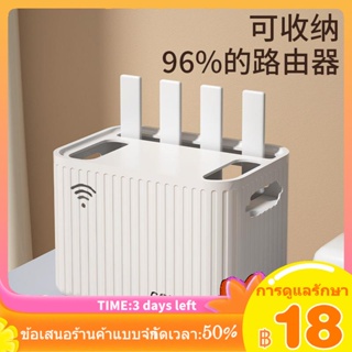 ✺เราเตอร์ WiFi ทีวีไฟแมวกล่องรับสัญญาณชั้นวางลวดซ็อกเก็ตปิดกั้นกล่องเก็บสายเคเบิลข้อมูลเดสก์ท็อป