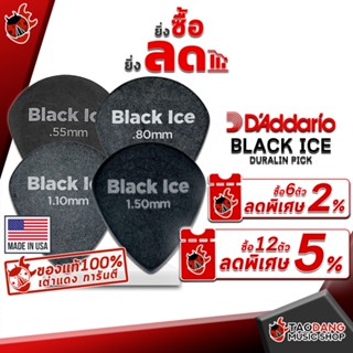 [กรอกโค้ดลดเพิ่ม 1,000.- MAX] ซื้อ 12 ชิ้นลดเพิ่ม 5% ,ส่งด่วนกทม.&amp;ปริ , ปิ๊กกีต้าร์ Daddario Duralin Black Ice - Pick Guitar DAddario Duralin Black Ice ,พร้อมเช็ค QC จากทางร้าน ,เต่าแดงการันตี - เต่าแดง