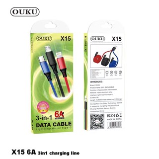 ส่งเร็ว👍🏻OUKU - X15 6A DATA CABLE สายถัก 3 ใน 1 สายชาร์จโทรศัพท์มือถือ สายถัก ใช้ได้ 3 หัว