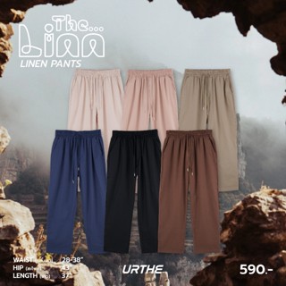 Urthe - กางเกงขายาว ผ้าลินิน รุ่น THE LINN