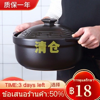 ✹۞ஐJingdezhen หม้อแก๊สเตาพิเศษหม้อตุ๋นแก๊สทำอาหารโจ๊กสตูว์เนื้อซุปหม้อปรุงอาหารสามารถ dry-fired