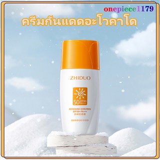 ครีมกันแดด Zhiduo Sunscreen SPF50 + PA +++การควบคุมน้ำมันฟอกขาวเพิ่มความกระจ่างใสกันน้ำป้องกันรังสียูวี 30g(1419)