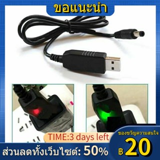 ☾✑☽เครื่องดูดฝุ่นไร้สายในรถยนต์เครื่องชาร์จแบตเตอรี่ลิเธียม Universal สายชาร์จ USB 7.4 V เหมาะสำหรับแบตเตอรี่ 18650