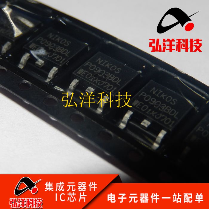 [10 ชิ้น] นําเข้า Patch 09N03LA P0903BDG 09N03L เมนบอร์ดเดิมหลอด MOS ที่ใช้กันทั่วไป TO-252