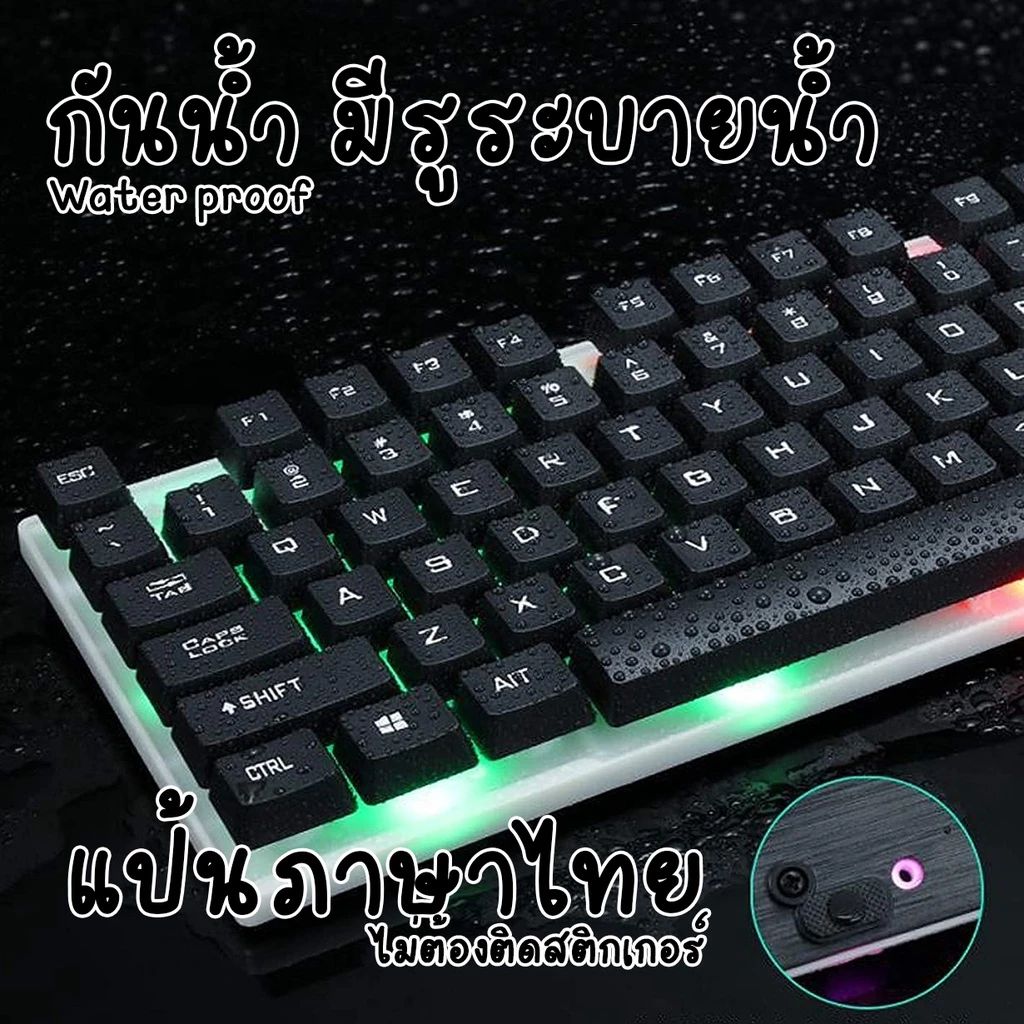 LIMEIDE GTX300 คีย์บอร์ดเมาส์ USB ไฟ RGB แป้นพิมพ์ไทย thumbnail 6