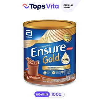 Ensure เอนชัวร์ โกลด์ อาหารสูตรครบถ้วน กลิ่นช็อกโกแลต 400 กรัม