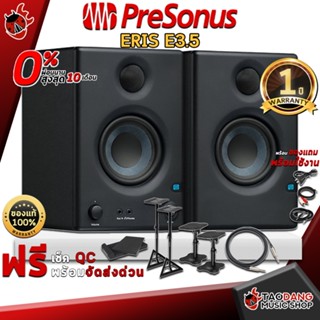 [กรอกโค้ดลดเพิ่ม 1,000.- MAX] ลำโพงมอนิเตอร์ Presonus Eris E3.5 - Monitor Speaker Presonus Eris E3.5 ,พร้อมเช็ค QC ,ประกันจากศูนย์ ,แท้100% ,ผ่อน0% ,ส่งฟรี เต่าเเดง