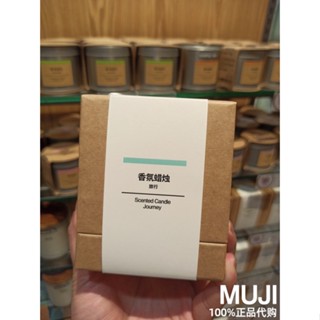 ♕สินค้าใหม่ซื้อในประเทศ MUJI เทียนหอม กลิ่นกรีนเฟรช กลิ่นหอมยามเที่ยงคืน