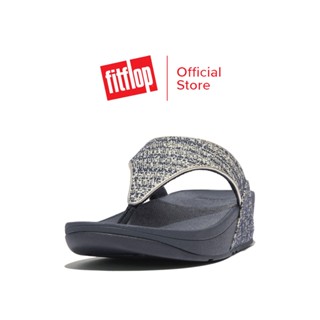 FITFLOP LULU SHIMMERWEAVE รองเท้าแตะแบบหูหนีบผู้หญิง รุ่น GO1-442 สี BLUE