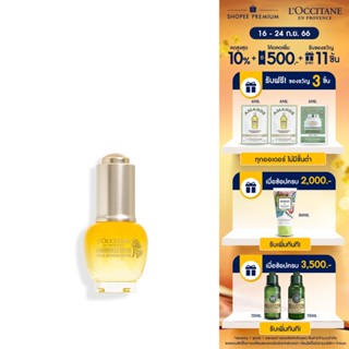 LOccitane Immortelle Divine Youth Face Oil 15ml ล็อกซิทาน ออยล์บำรุงผิวหน้า อิมมอคแตล ดีไวน์ ยูธ เฟซ ออยล์ 15 มล.