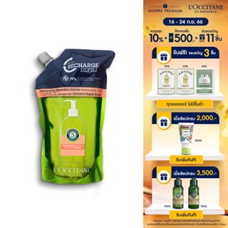 LOccitane Intensive Repair Shampoo Eco Refill 500ml แชมพู สูตรสำหรับผมแห้งและผมเสีย อินเทนซีฟ รีแพร์ ขนาดรีฟิล 500 มล.