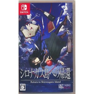 [ส่งจากญี่ปุ่น] Return to Shironagas Island [Nintendo Switch] Gamesoft L04883499