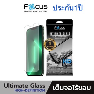 Ultimate HD ใส  FOCUS รับประกัน1ปี สำหรับไอโฟน 13 13Pro 13Promax 14 14plus 14Pro Max 15pro 15ProMax 12 12pro Max 12Mini