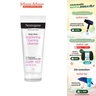 Neutrogena DC Brightening FC 175g นูโทรจีนา ดีพ คลีน ไบรท์เทนนิ่ง โฟมมิ่ง คลีนเซอร์ 175 กรัม