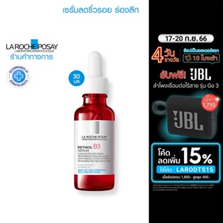 ลา โรช-โพเซย์ La Roche-Posay Retinol B3 Serum เซรั่มบำรุงผิวหน้า ลดเลือนริ้วรอยร่องลึก เพื่อผิวดูตึงกระชับ 30ml.
