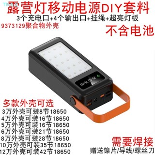 ชุดอุปกรณ์ DIY 16 42 ส่วน9373129ชุดกล่องโพลิเมอร์ 18650 กล่อง
