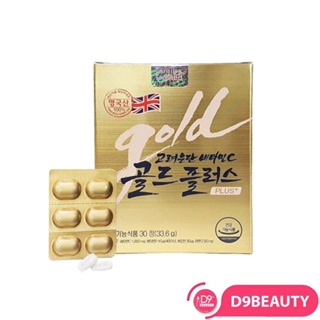 กล่องทอง วิตามินซี อีนดัน โกลด์ KoreaEundan Vitamin C Gold Plus 30เม็ด (สีทอง)