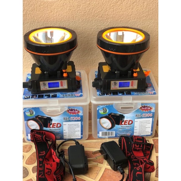 ไฟฉายตราช้างรุ่นRH5206 20000วัตต์