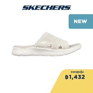 Skechers สเก็ตเชอร์ส รองเท้าแตะผู้หญิง Women Elation Sandals - 141425-NAT Contoured Goga Mat Footbed, Hanger Optional, Machine Washable, Ultra Go