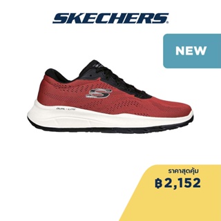 Skechers สเก็ตเชอร์ส รองเท้าผู้ชาย Men New Interval Shoes - 232522-RDBK Air-Cooled Memory Foam Dual-Density Outsole, Machine Washable, Relaxed Fit, Vegan