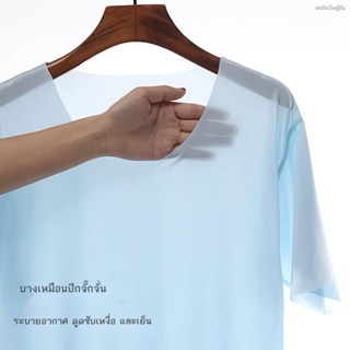 ปลอกแขนน้ำแข็งเหลว รู้สึกผิวเปลือยเปล่า เสื้อยืดแห้งเร็ว แขนสั้นไร้รอยต่อบางเฉียบของผู้ชายในฤดูร้อน คอกลม และความยืดหยุ่