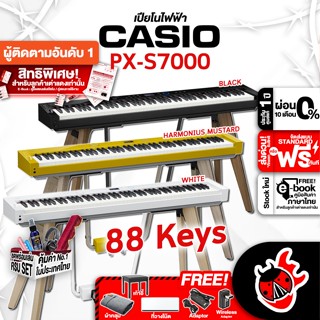 [กรอกโค้ดลดเพิ่ม 1,000.- MAX] ฟรีส่งด่วน + ติดตั้ง กทม.&amp;ปริ , เปียโนไฟฟ้า Casio PXS7000 - Digital Piano Casio PX-S7000 ,ฟรีของแถม เก้าอี้ + ขาตั้ง ครบชุด ,ประกันจากศูนย์ 3 ปี ,พร้อมเช็ค QC ,แท้100% ,ผ่อน0% ,ส่งฟรี เต่าแดง