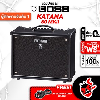 [กรอกโค้ดลดเพิ่ม 1,000.- MAX] ทักแชทรับส่วนลด 10% ,ส่งด่วนกทม.&amp;ปริ Boss Katana 50 MKII แอมป์กีต้าร์ Boss Katana 50 MK2 Guitar Amplifier ,ฟรีของแถม ,พร้อมQC ,แท้100% ,ส่งฟรี - เต่าแดง