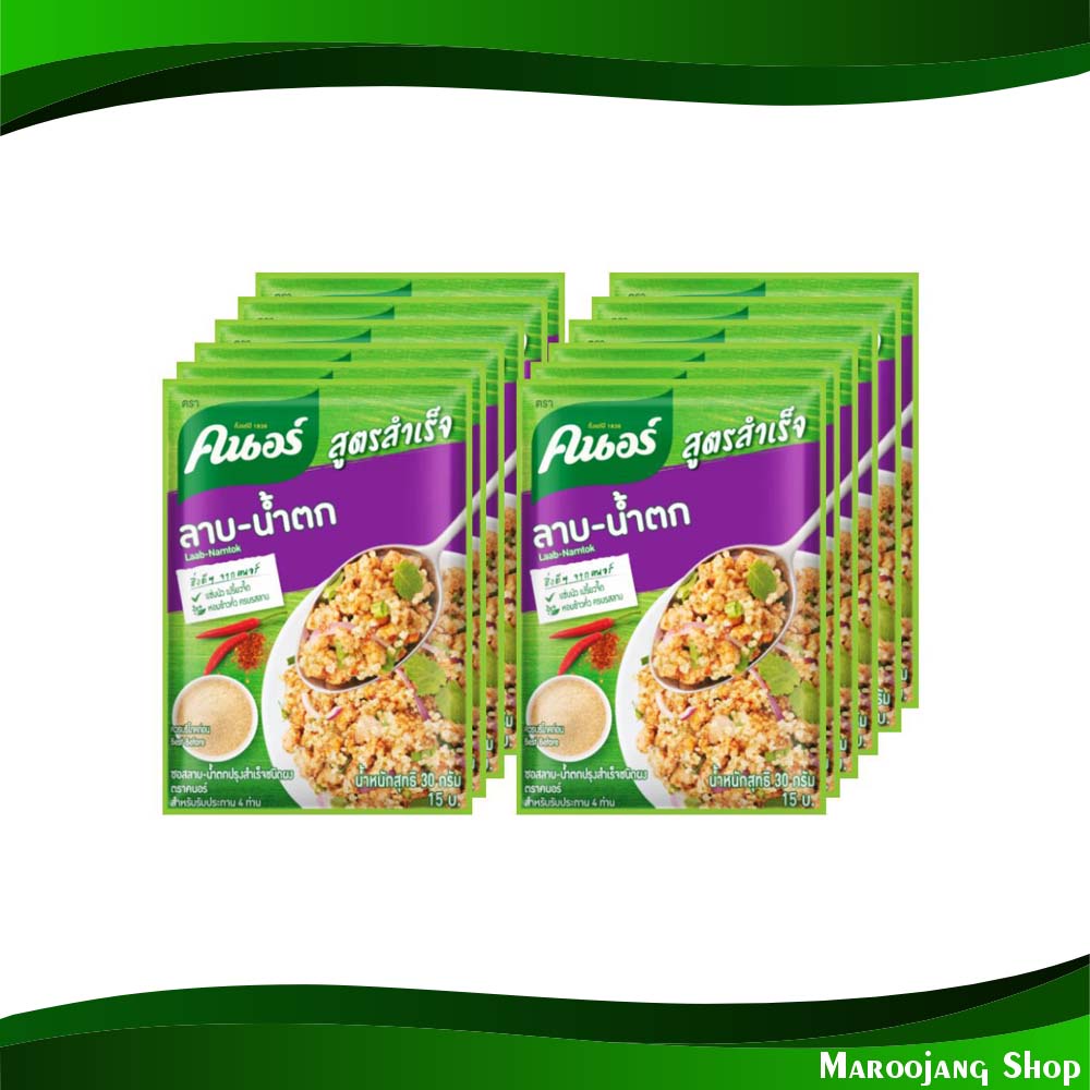 ผงปรุงรสลาบ-น้ำตก คนอร์ 30 กรัม (แพ็ค12ซอง) Larb-Namtok Seasoning Powder Knorr