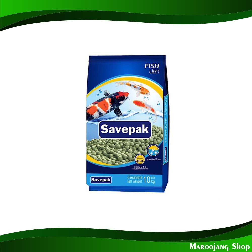 อาหารปลาชนิดเม็ด เซพแพ็ค 10 กิโลกรัม Pellet Fish Food Savepak