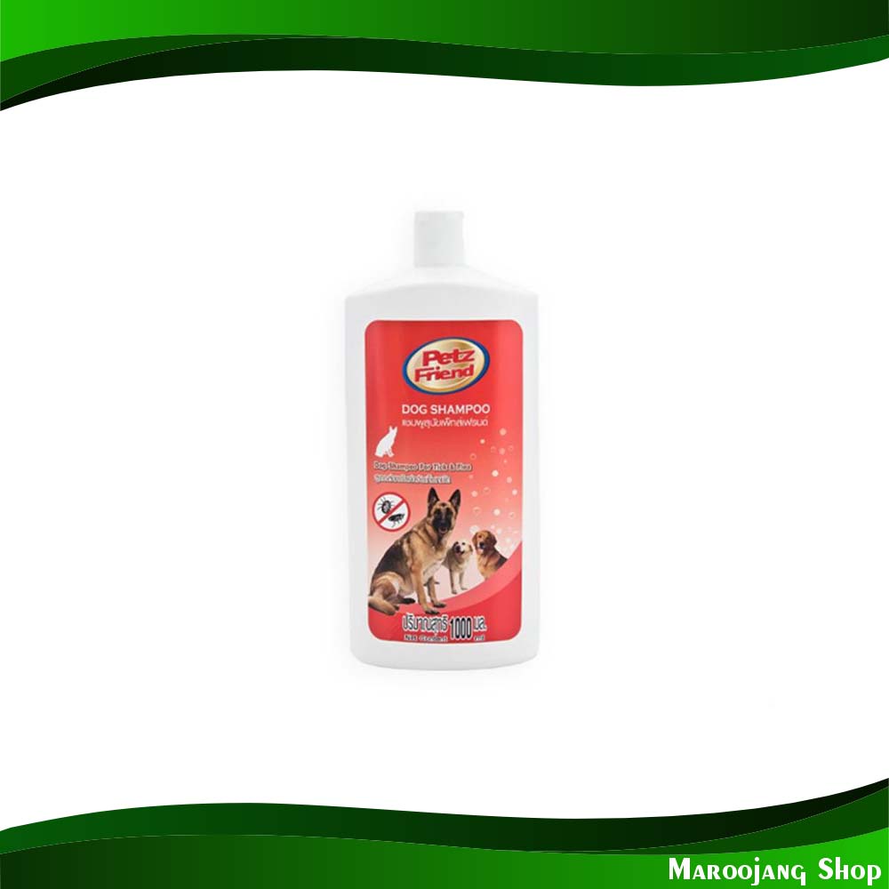 แชมพูสำหรับสุนัขสูตรสำหรับกำจัดเห็บหมัด เพ็ทส์เฟรนด์ 1000 มล Dog Shampoo Formulated For Flea And Tick Control. Petz Frie