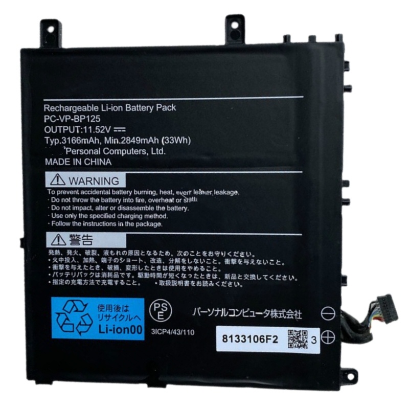 CRM3 New PC-VP-BP125 Laptop Replace Battery 11.52V 33Wh 3166mAh For NEC NEC-VKT12S Tablet PC
