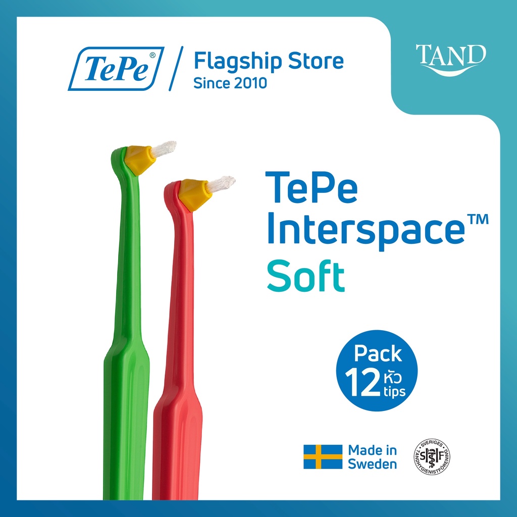แปรงกระจุกเดี่ยวปลายแหลม ขนนุ่ม เปลี่ยนหัวแปรงได้(แพ็ค 12 หัว) TePe Interspace™ Soft เทเป อินเทอร์สเปซ