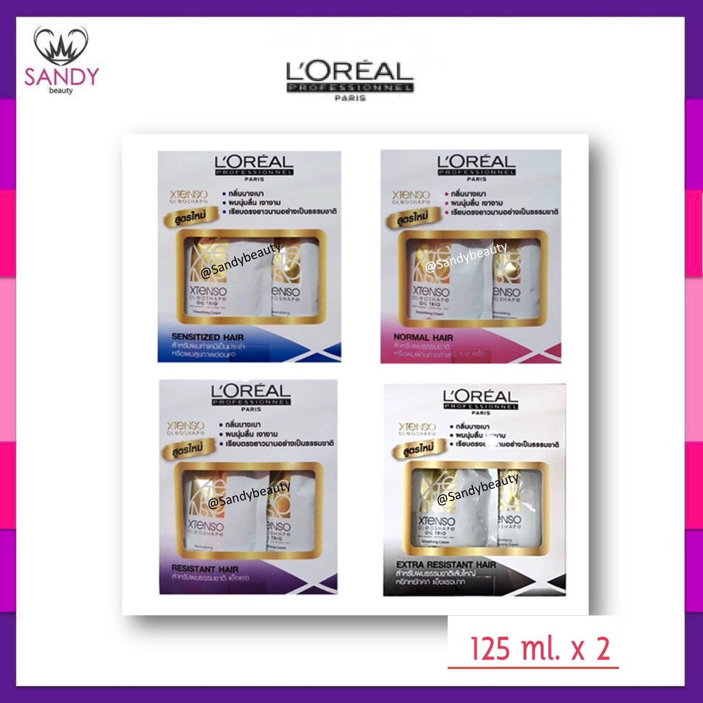 ขายดี !! ครีมยืดผม L’Oreal ลอรีอัล X-tenso ยืดลอรีอัล สูตรใหม่ กล่องเล็ก 125ml. ( มี 4 สูตรโปรดเลือก ) กลิ่นบางเบา