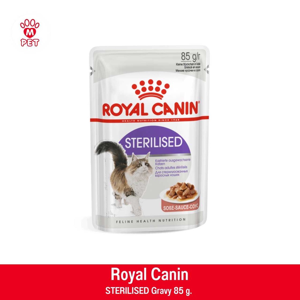 [สูตรแมวทำหมัน] Royal Canin Sterilised Gravy โรยัล คานิน อาหารแมว 85g