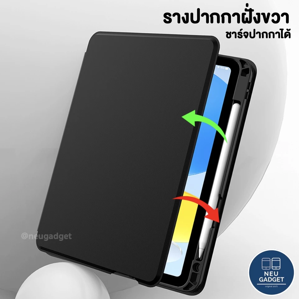[หมุนได้+ถอดปกได้❗]เคสคีย์บอร์ดสำหรับไอแพด NEU ปรับระดับสูง-ต่ำได้ Air8 Air7 Air6,5 Gen9 Gen11 Pro11 Pro12.9 หมุน360องศา thumbnail 10