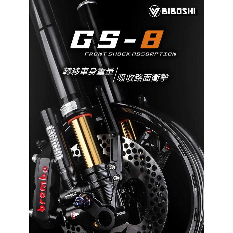 ✙หมอไบ GS8 โช๊คหน้าคว่ำ ดัดแปลงเบอร์ 9 MMAX110p U2 N1S E200p E300p โช้คอัพ