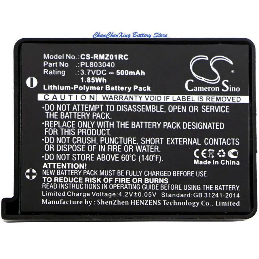 H4OC OrangeYu 500mAh Battery FC30-01330200, PL803040 for RAZER RZ01-0133, RZ84-01330100, Turret, Tur