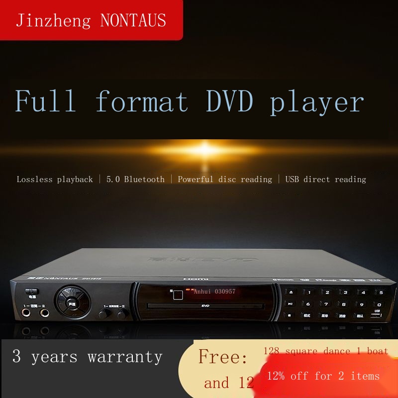 ❁₪ஐJinzheng home dvd player U disk player cd เด็ก Blu-ray ภาพยนตร์ evd disc VCD เครื่องเล่นแผ่นดิสก์รูปแบบเต็มรูปแบบ