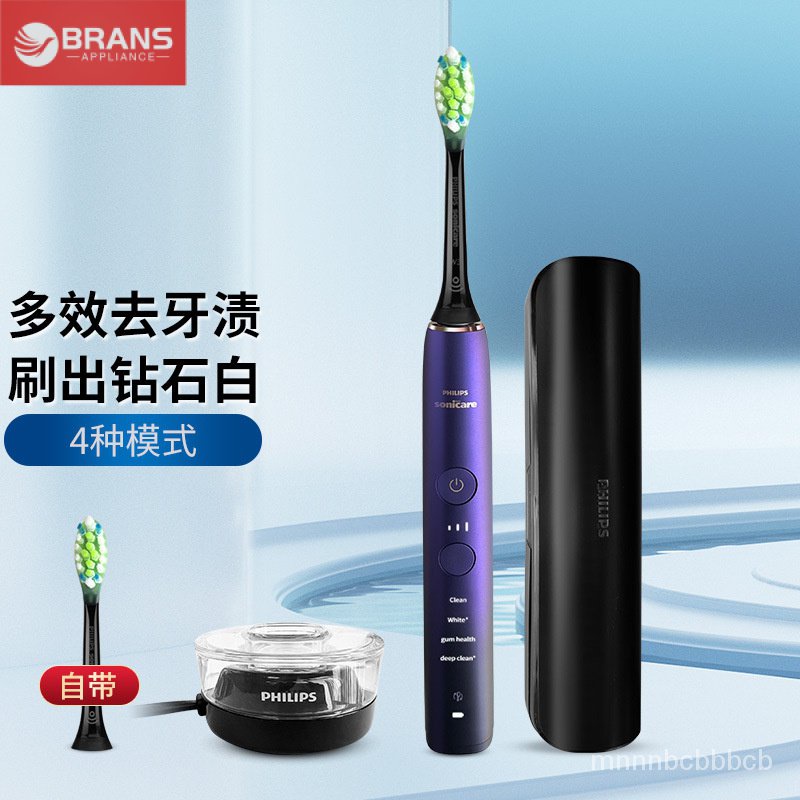 PHILIPSPHILIPS  แปรงสีฟันไฟฟ้าอัตโนมัติhx9911/69รุ่นคู่ชุดเพชร TJ1I