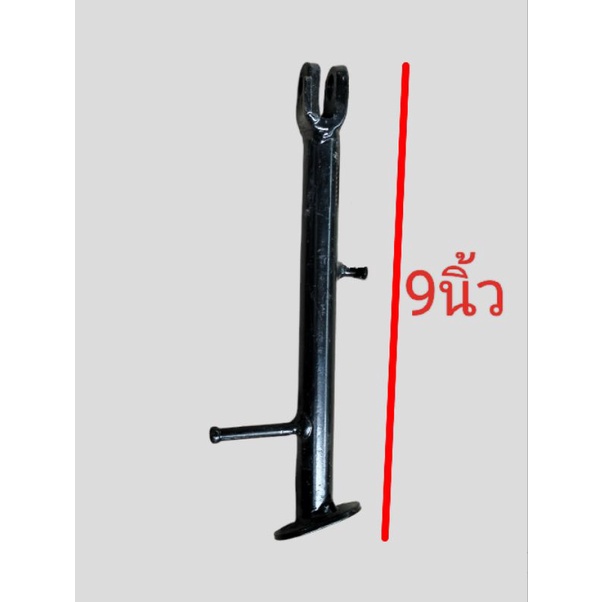 ขาตั้งเดี่ยว 9 นิ้ว, 12 นิ้ว เหล็กตันหนาแข็งแรงทนทานเหมาะสำหรับรถจักรยานยนต์ทุกรุ่น - รูปที่ 3