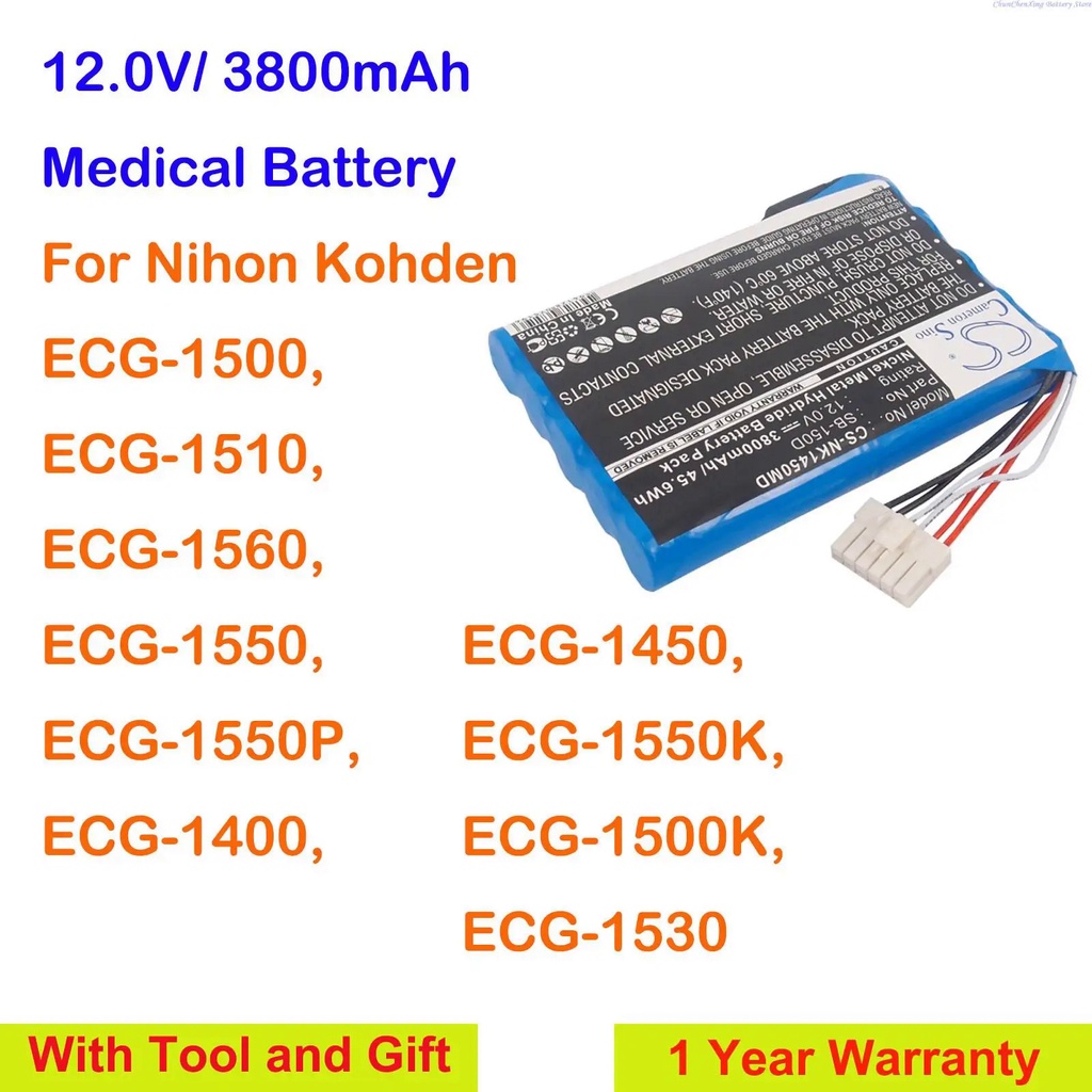 WVTU OrangeYu 3800mAh Medical Battery for Nihon Kohden ECG-1500,ECG-1510, ECG-1560,ECG-1550,ECG-1550