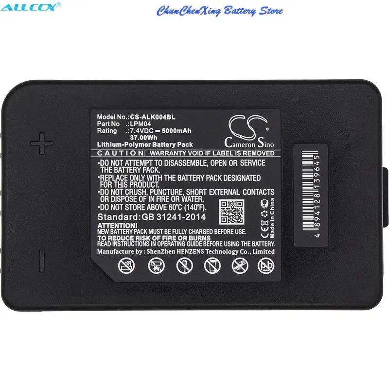 NTLP OrangeYu 5000mAh Battery LPM04,R0BATT00E12A0 for Autec Autec DJM, DJR, FJM,FJR