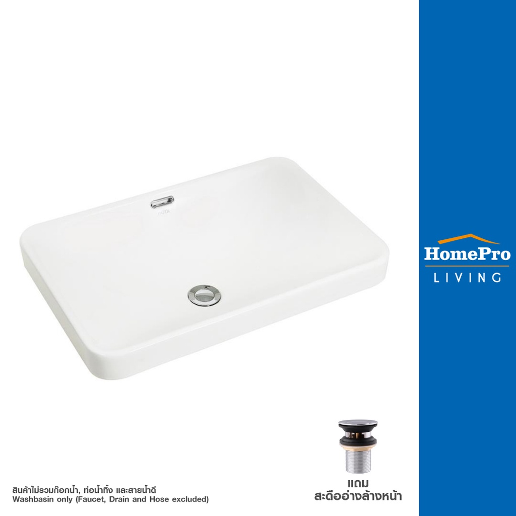 [สินค้าไม่รวมติดตั้ง] HomePro อ่างล้างหน้าฝังบนเคาน์เตอร์ MOYA 209 สีขาว แบรนด์ MOYA  แถม สะดืออ่างล้างหน้า