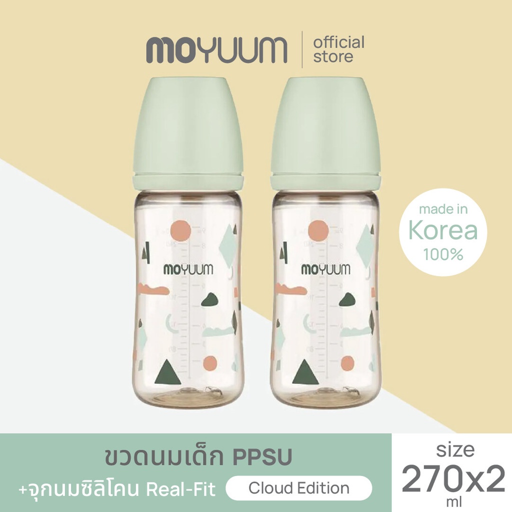 MOYUUM ขวดนมเด็ก PPSU โมยูม ALL IN ONE ขนาด 270ML 1เซต มี2ขวด (ลายคลาวด์) พร้อมจุก stage 2 สำหรับ 2-5 เดือน By Lillymann