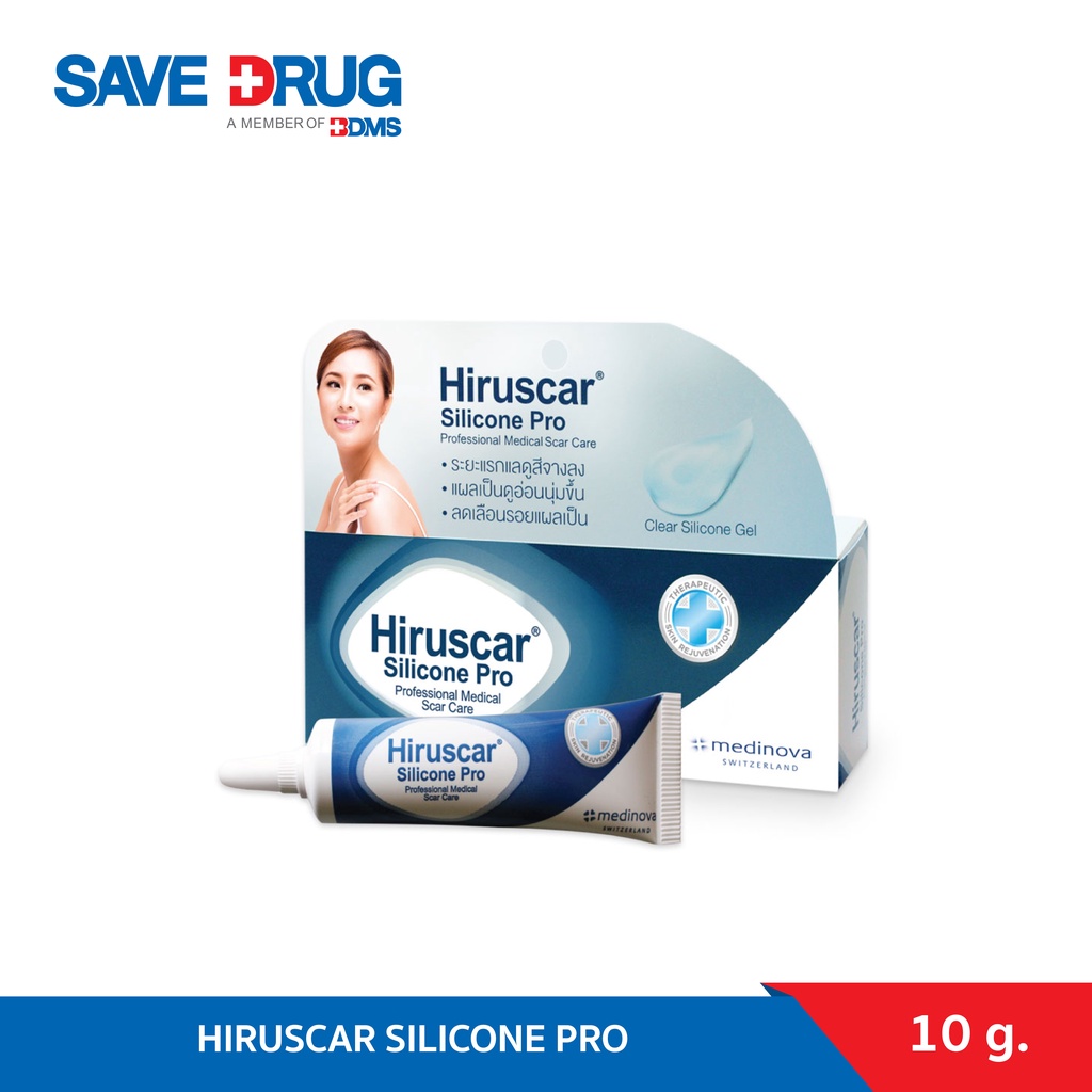 HIRUSCAR SILICONE PRO 10 G ผลิตภัณฑ์ลดเลือนรอยแผลเป็น