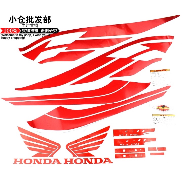 สติกเกอร์ฉลาก สําหรับติดตกแต่งรถยนต์ Honda CB400 VTEC 123 generation CB400 92-98