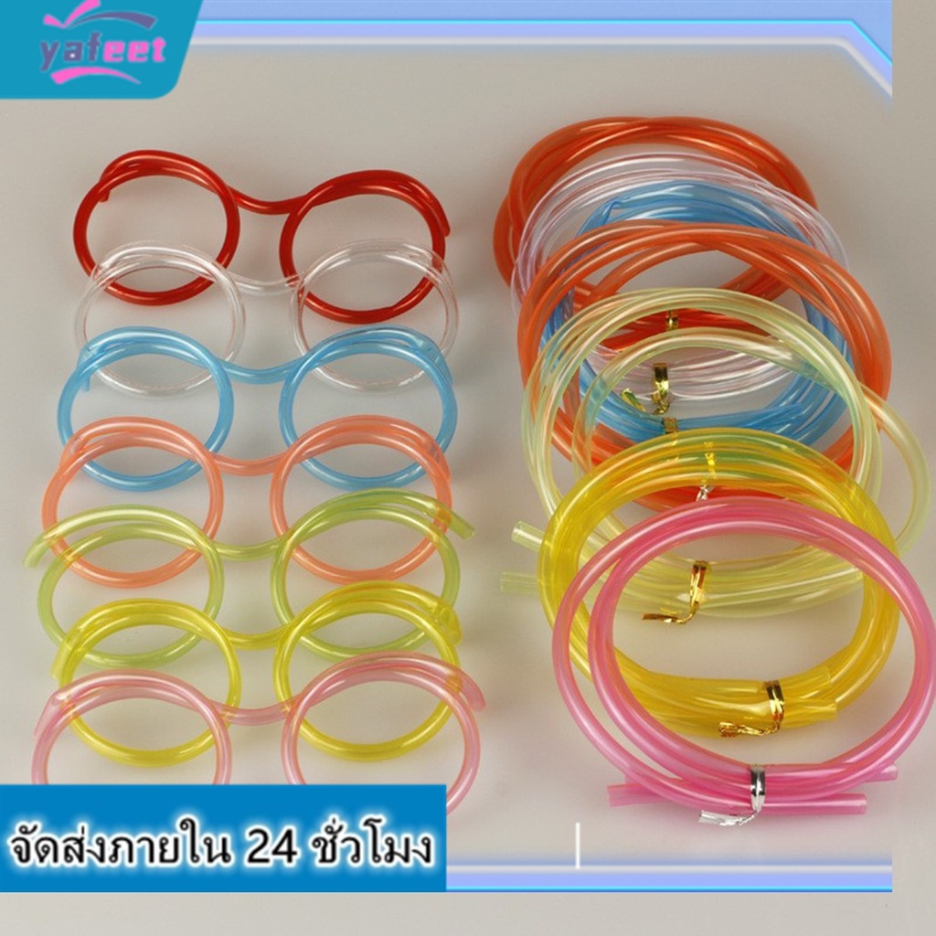 หลอดดูดน้ํา พลาสติก ลายศิลปะตลก แบบสร้างสรรค์ สําหรับหนวดเครา และแว่นตา【KK231018】