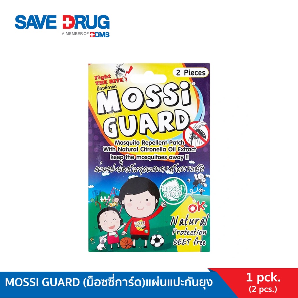 MOSSI GUARD (ม็อซซี่การ์ด)แผ่นแปะกันยุง 2 ชิ้น/แพ็ค